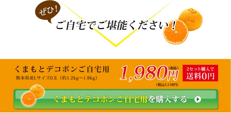 ���܂��ƃf�R�|��



���T�C�g